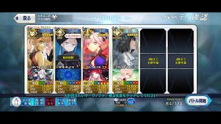 その他 fgo Weekly Class Summons for April (Assassin, Berserker