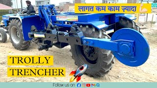 हेवी ट्रेंचर बनवाने के लिए संपर्क करे ☎️ 9358647147 | #trolly #trencher #hydraulic #vew