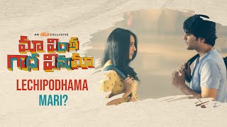 Lechipodhama Mari? | Maa Vintha Gaadha Vinuma | Siddhu, Seerat, Aditya Mandala | Watch On Aha Image