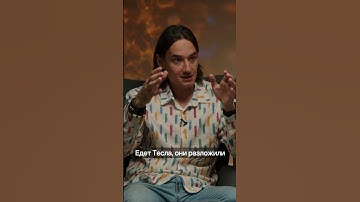 Как взламывают Теслу #Атом #Электромобиль #Касперский