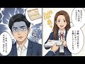 【漫画】競馬に22年と「娘の学費」を捧げた男の末路。1点勝負の果てに残った、震える手と空の財布。