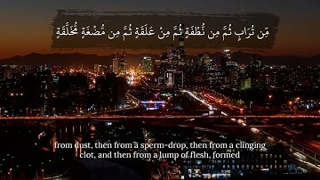تلاوة هادئة من سورة الحج بصوت القارئ عبد الله كامل رحمه الله #عبدالله_كامل