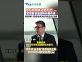 急到加油機追著升空...美突撤英基地所有轟炸機#shorts