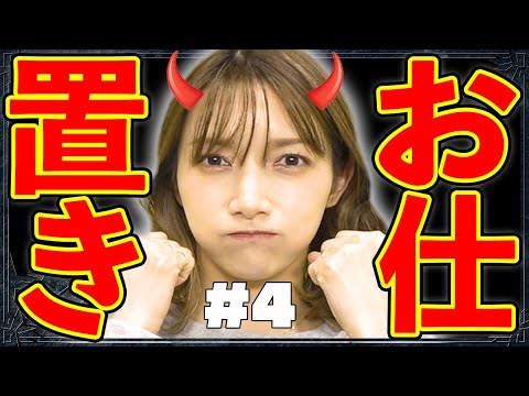言うことを聞かない子は気絶してもらいます【ジュラトドス討伐】#4