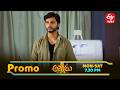 Ammoru Latest Promo | Episode No 59 | 24th April 2026 | ETV Telugu