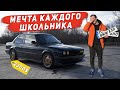 BMW E30 за 2300$ Старое ведро или нормальная машина по цене Ланоса?