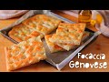 FOCACCIA GENOVESE - Croccante Fuori Morbida Dentro Ricetta di Lorenzo in cucina