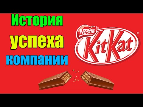 Video: KitKat Optužen Za Kopiranje Atarove Provale