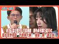 藍白整合