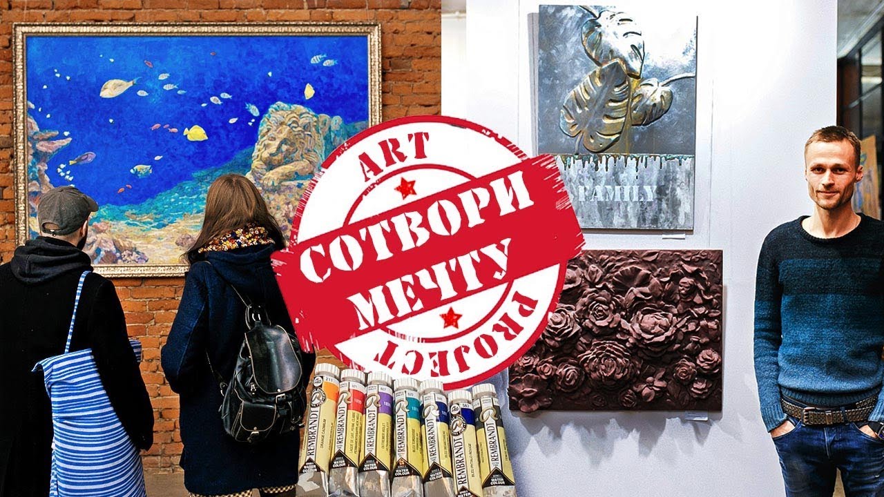 УЧАСТВУЕМ в ВЫСТАВКЕ; АРТ подарки на НГ - СОТВОРИ★МЕЧТУ 9