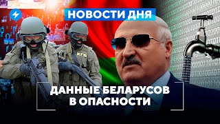 Лукашенко грозит инвалидность / Наказание за зарплаты в конвертах / МТЗ выпустил колбасу // Новости