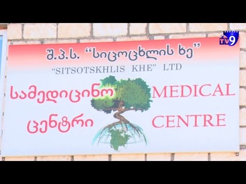 ახალციხეში, უფასო კარდიოლოგიური კონსულტაციები 25 მარტამდე გრძელდება