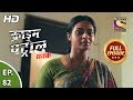 Crime Patrol Satark Season 2 Ep 82 Full Episode 5th November 2019 Crime Patrol Satark Season 2 Ep 82 Full Episode 5th November 2019