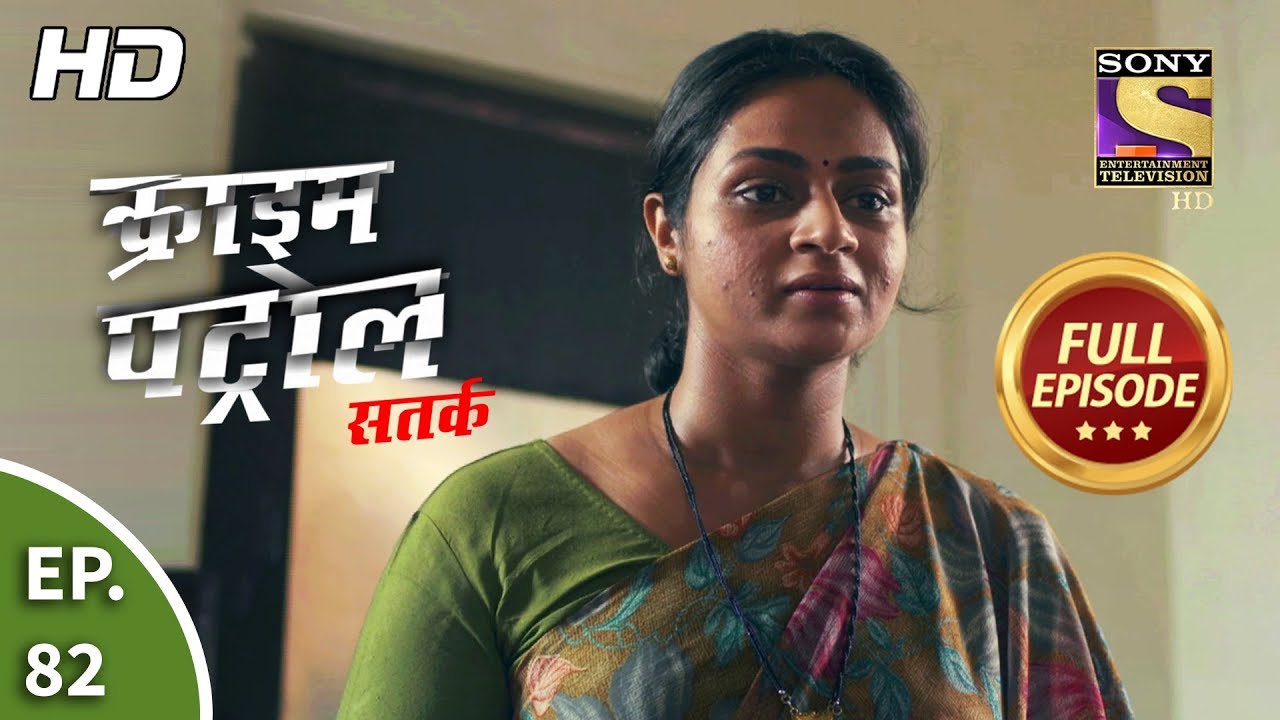 Crime Patrol Satark Season 2 - Ep 82 - Full Episode - 5th November, 2019