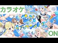 【ホロカラ】(ON)藍染サマータイム!! / hololive IDOL PROJECT