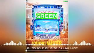 SOUND 🎧CHEK 2k20🔥VIBRATION🔥(EDM VIBRATE MIX) DJ LIKU X DJ PAPU X SOUND MASTER || DJ LIKU MUSIC ||