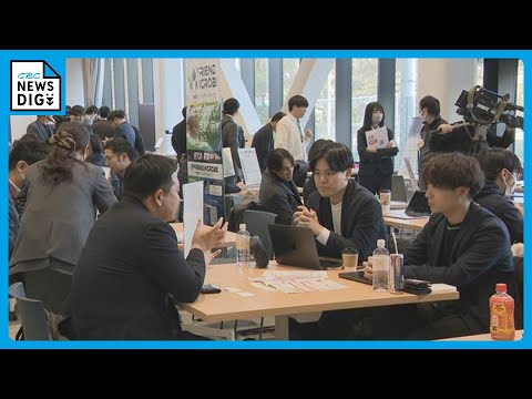 スタートアップ企業への就職・転職を支援するイベント　企業の担当者への相談ブースも設置