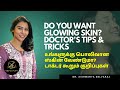    tips tricks for glowy skin want glowing skin draishwarya explains