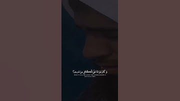 ٱلْمُلْكُ يَوْمَئِذٍ ٱلْحَقُّ لِلرَّحْمَٰنِ - تلاوة خاشعة للشيخ ناصر القطامي