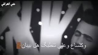 #حالات واتس أب (شعر عراقي حزين الوحده)♡♡