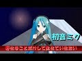 好きなことだけして生きていきたい　【初音ミク】【Hatsune Miku】【オリジナル曲 / Original MV】【ボカロ曲】