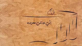 هشام الجخ - حظك كده - الديوان الأول 2018
