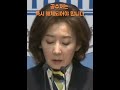 공수처는 즉시 해체되어야 합니다 / 나경원 국민의힘 의원