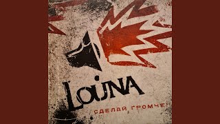 картинка: Сожженная заживо