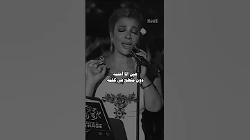 والله ه زلت اصاله 