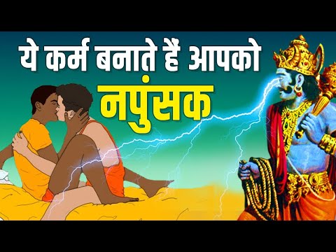 वीडियो: चेज़ बोनो का परिवर्तन - कर्म या कुछ और?