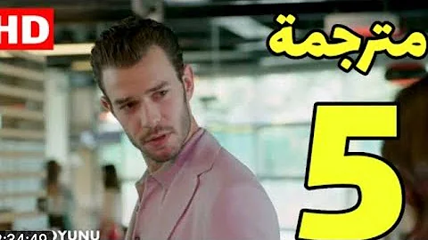 مسلسل لعبة الحظ الحلقة 4