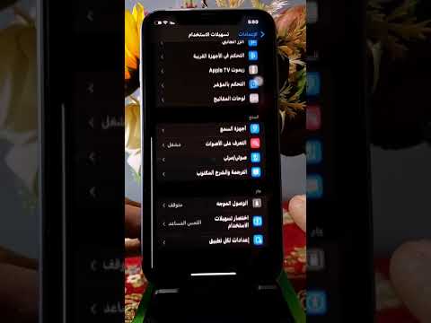 فيديو: إخطار عالي: ميزات أنظمة الإنذار في حالات الطوارئ