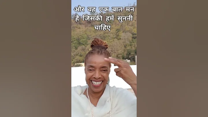 Principle 3 :  Learning to Listen to the Divine