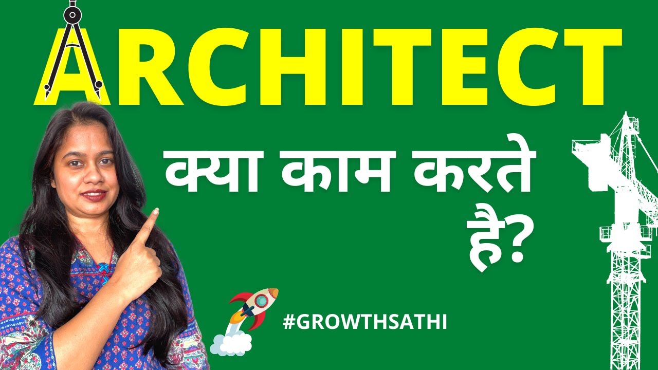 Architect Career & Job Details in India Skills, Courses, Salary Explained in Hindi YouTube