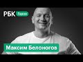 Конкурент UBER из Кургана. Такси "МАКСИМ" и его создатель Максим Белоногов.