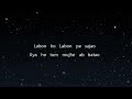 Labon Ko Bhool Bhulaiyaa Karaoke Version Labon Ko Bhool Bhulaiyaa Karaoke Version