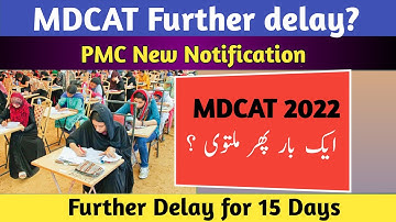MDCAT Delay 2022| MDCAT Delay 2022 Latest News|MDCAT Delay|Hammad Speaks