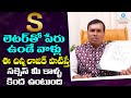 Dr baba pandurangam about s letter   money power