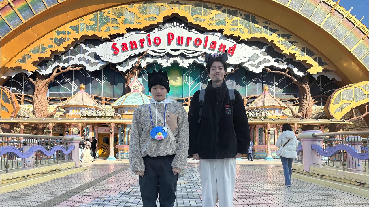 ピューロランドでロケをしました！！【あなたとネ】