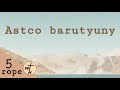 Աստծո բարությունը / Astco barutyuny / Գոռ Մեխակյան