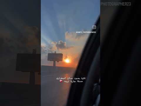 صدقه جاريه على روح الشهيد البطل صالح الجعفراوي