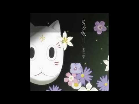 hotarubi no mori e ending explained hotarubi no mori e ending explained