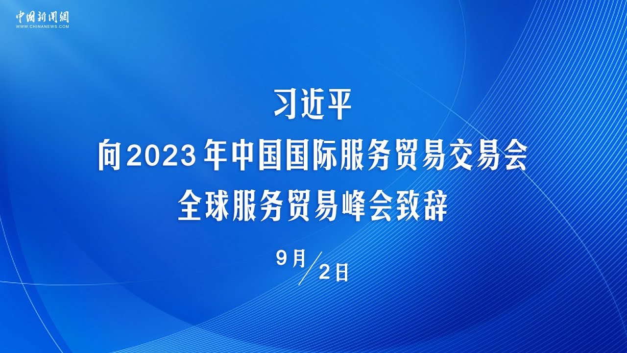 经济压力大、未来没希望，中国走线者为何出走？