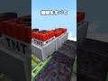 建築高度限界から爆撃します【兵器紹介】