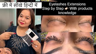 Eyelashes Extensions at Home | Step by Step | products knowledge in Hindi | आईलैशएक्सटेंशन कैसे करे
