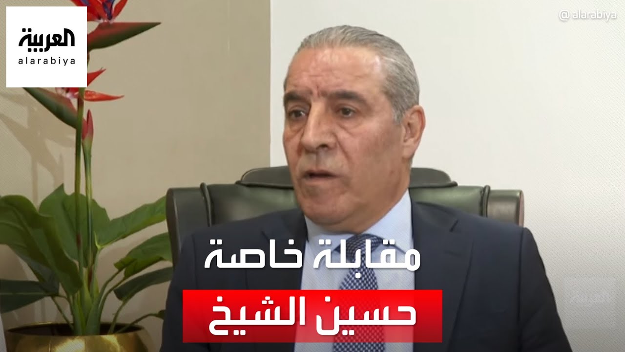 مقابلة خاصة مع حسين الشيخ أمين سر اللجنة التنفيذية لمنظمة التحرير الفلسطينية