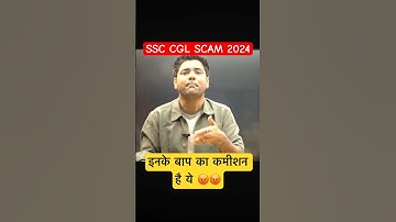 😡Abhinay sir hue Gussa 😡 #sscscamnews #abhinaymaths