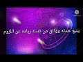 مواليد شهر يناير مواليد شهر يناير