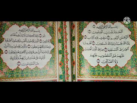 دعوة إسم الجلالة لحضور الروحانية الخاصة بك 