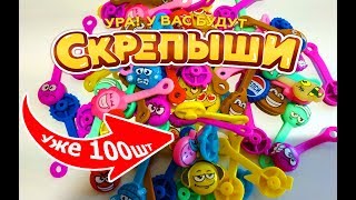 Крепыши Вся Коллекция Фото 2022